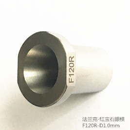 厂家直供F120R   法兰克眼模