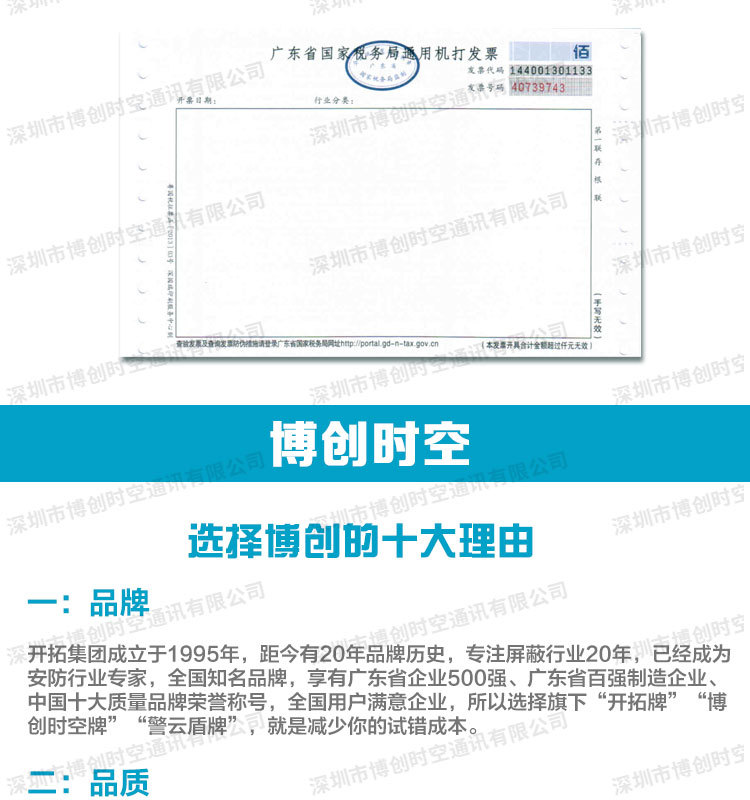 全频段信号屏蔽器 BCSK-101B-8学校考场 4g信号屏蔽器