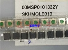 ALPS阿尔卑斯SKHMQLE010 贴片轻触开关6.2*6.5*3.1按键开关4脚