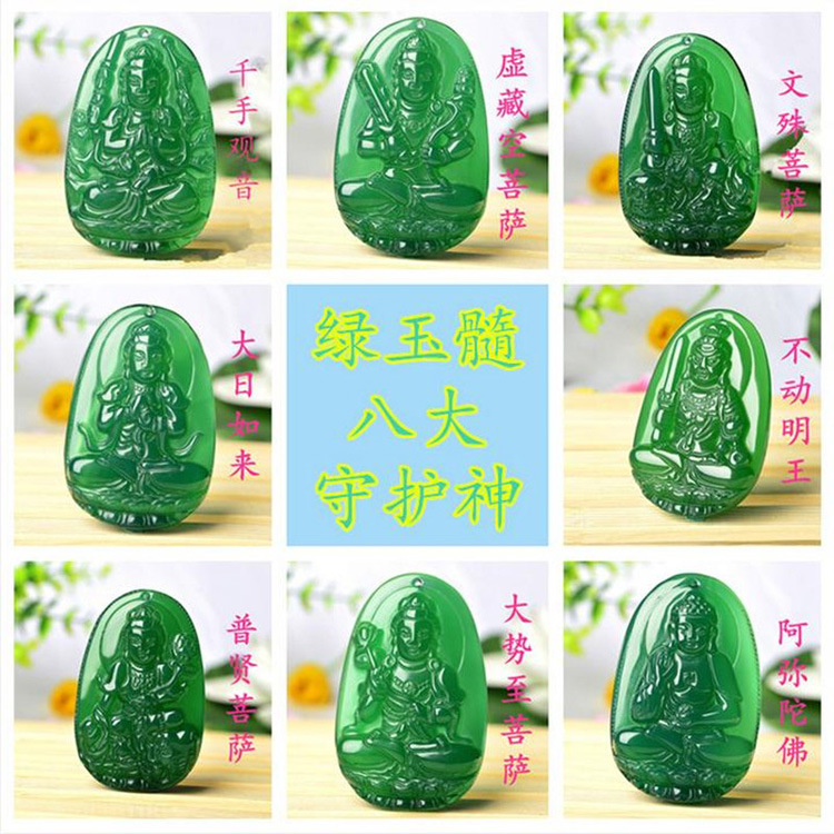 Red agate hu God Jade Pendant Jade stone Carnelian Chinese Zodiac hu Divine jade