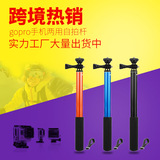 Perche selfie en Alliage d aluminium - Ref 3386668 Image 9