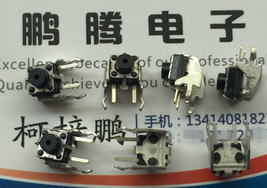 进口日本产松下 EVQQEJ04K 6*6*5 轻触开关 带支架 防水防尘微动