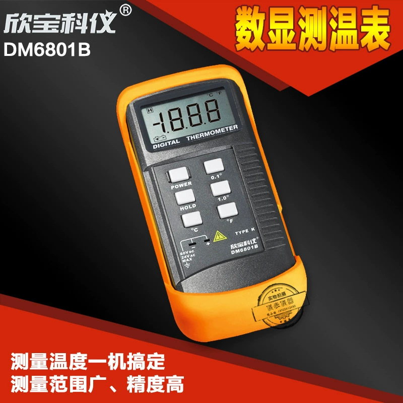 Xinbao DM6801B контакт цифровой дисплей цифровой термометр цифровой дисплей термометр