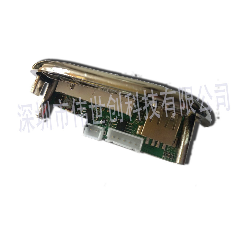 供高品质儿童MP3故事早教机方案及PCBA主板优势直销