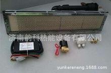 �ؑc�S���N�� ȫ�ԄӴ��1602�t�^ �T�b����t�^  ʳƷ�濾