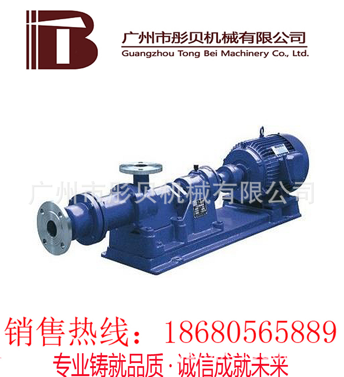 米浆泵浓浆泵I-1B系列浓浆泵  I-1B1.5寸