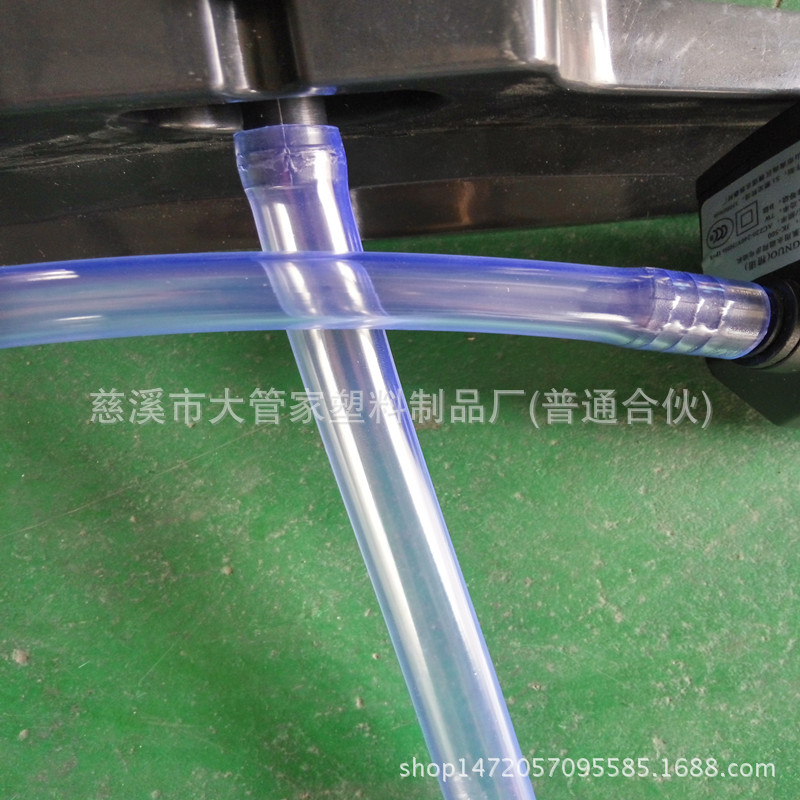 厂家PVC软水管冷风机除湿机进出水用PVC透明软管环保可裁剪