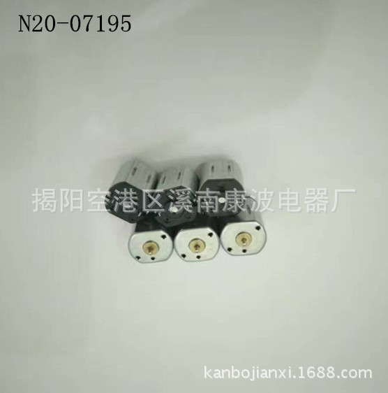 6V 指纹锁电机 N20马达 摩拜共享单车解锁电机 3D打印笔电机