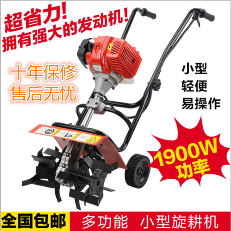 微耕機小型汽油松土機翻土機旋耕機耕地機種地種菜除草機鋤地機