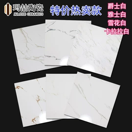 地面砖;内墙砖;外墙砖