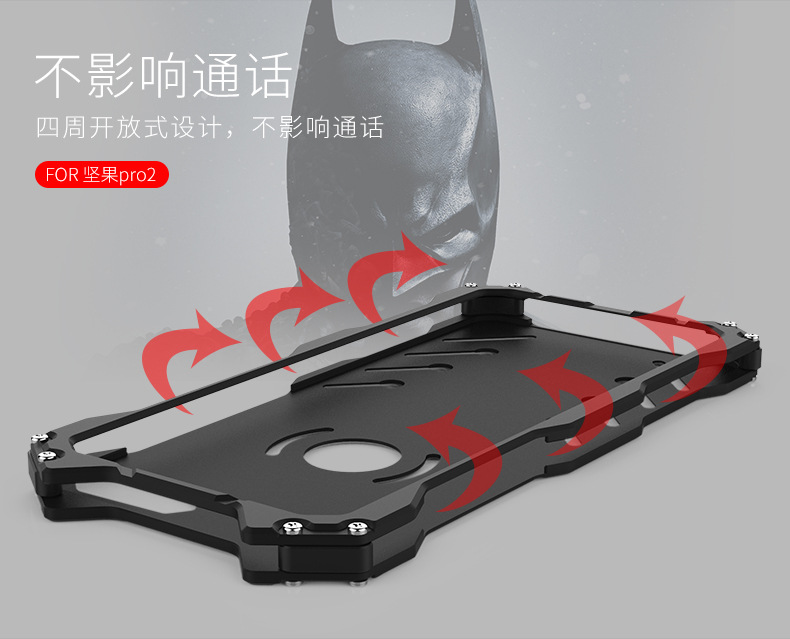 R-Just Batman Shockproof Aluminum Shell Metal Case with Custom Batarang Stent for Smartisan Nut Pro 2