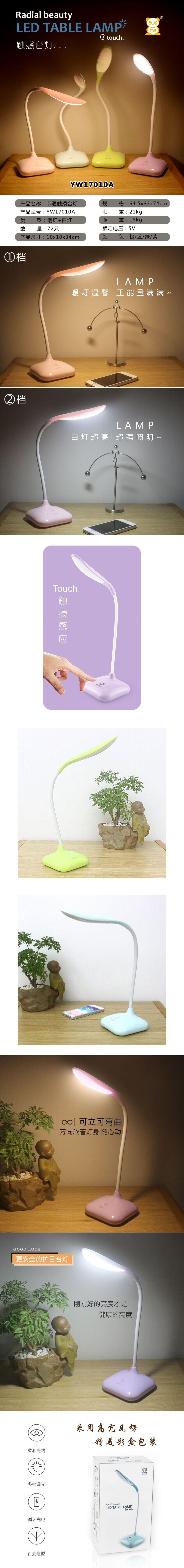 QQ图片20171205181854