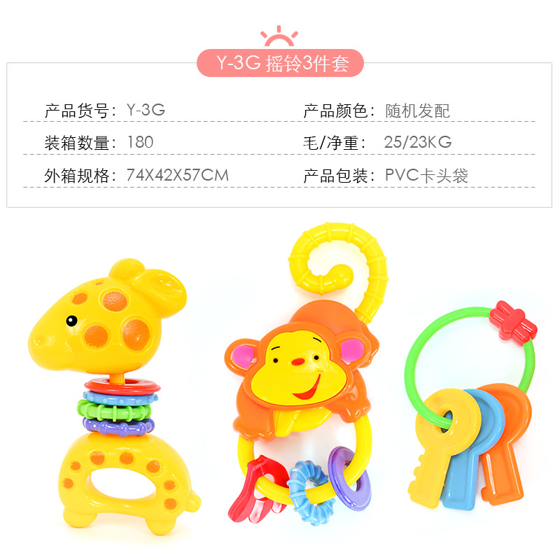 Bebé sonajero 2-piece Set 3-piece bolsa bebé sonajero cama Bell bebé recién nacido educación temprana juguetes educativos