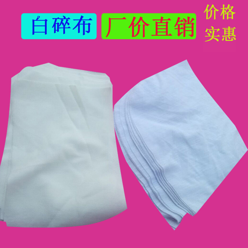 Wholesale 20CM-4OCM absorption oil and oil absorption of white…