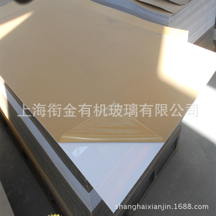 亚克力板 白色 透明有机玻璃板 2mm