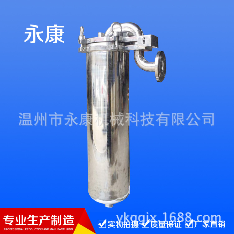 厂家供应袋式过滤器、过滤器  精密过滤器  饮料设备、制药设备