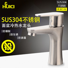 �x�ɏS��ֱ�N 304���P��������ˮ���^ ϴĘ�����^ С�U��