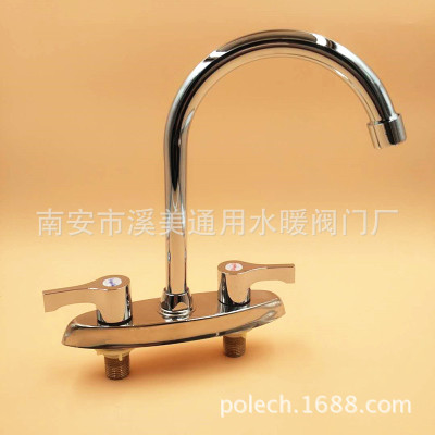 Stripped of Party membership and expelled from public office Hot and cold water Washbasin Faucet bullet Double control water tap Copper feet blend Stripped of Party membership and expelled from public office Faucet