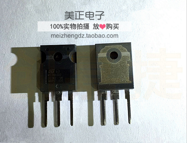 STW13NK60Z STW13009H STW13NB60 STW13N60 STW15NK90Z 全新原装