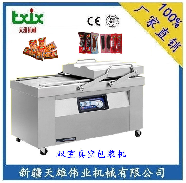 现货供应500型双室真空包装机 DZ500-2SB平板式真空包装机新疆