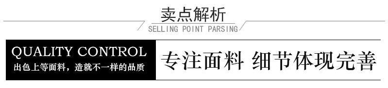 Analytical selling