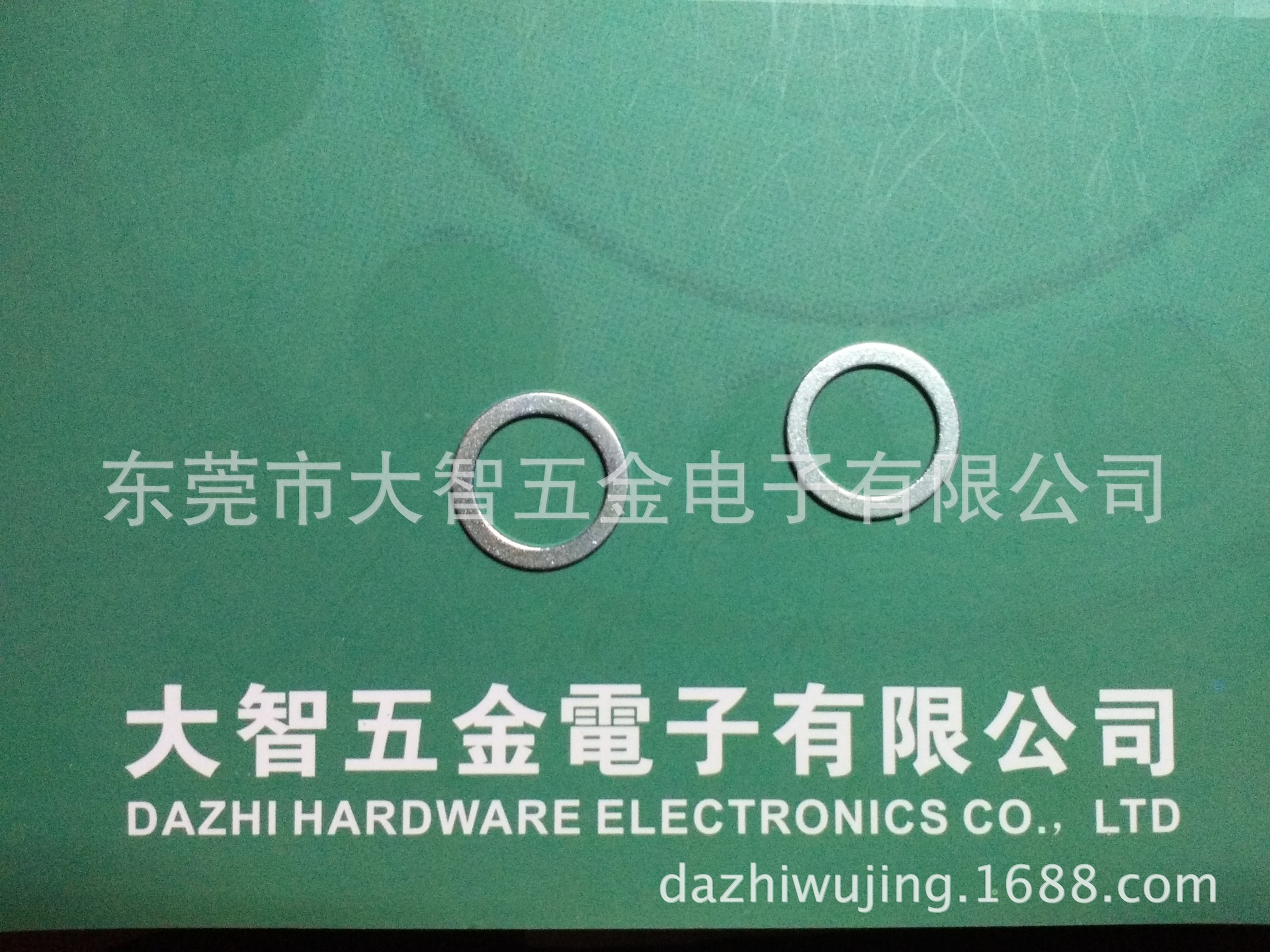 供应喇叭五金配件-华司、支架、U铁、护盖、喇叭网、铜环