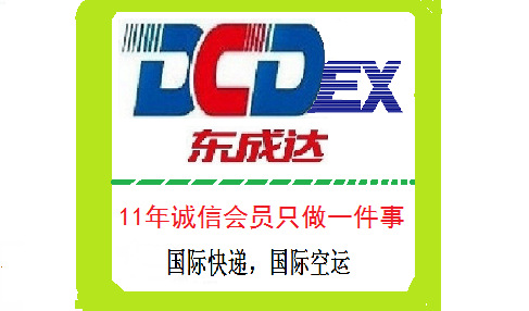 FEDEX马来西亚快递服务 - 国际快件送达您身边