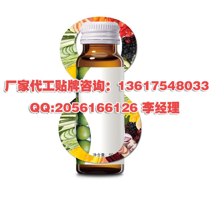 酵素原液贴牌代工