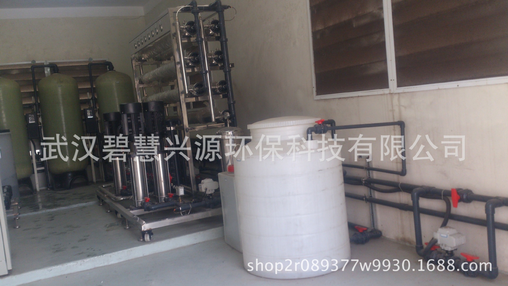 超纯水处理设备 混床 阴阳离子交换树脂 去离子纯化水设备 净水机