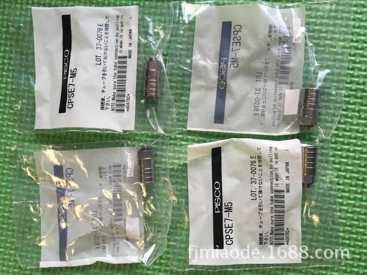 PISCO匹士克接头CPSE7-M5 CPPE7-01 CPPE3-01库存全新原装正品