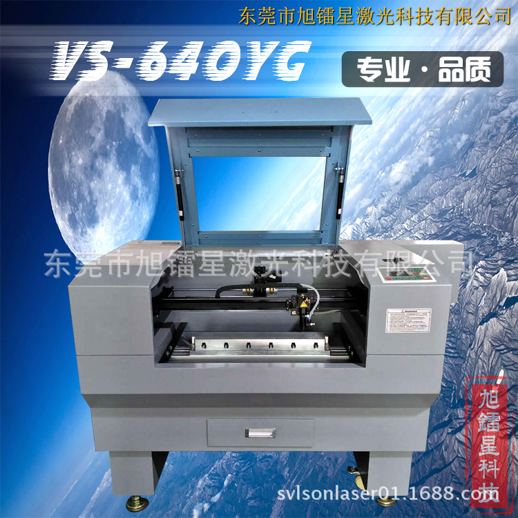 供电子电器薄膜三星手机各种类型膜弧形耳机膜塑料激光切割机厂家