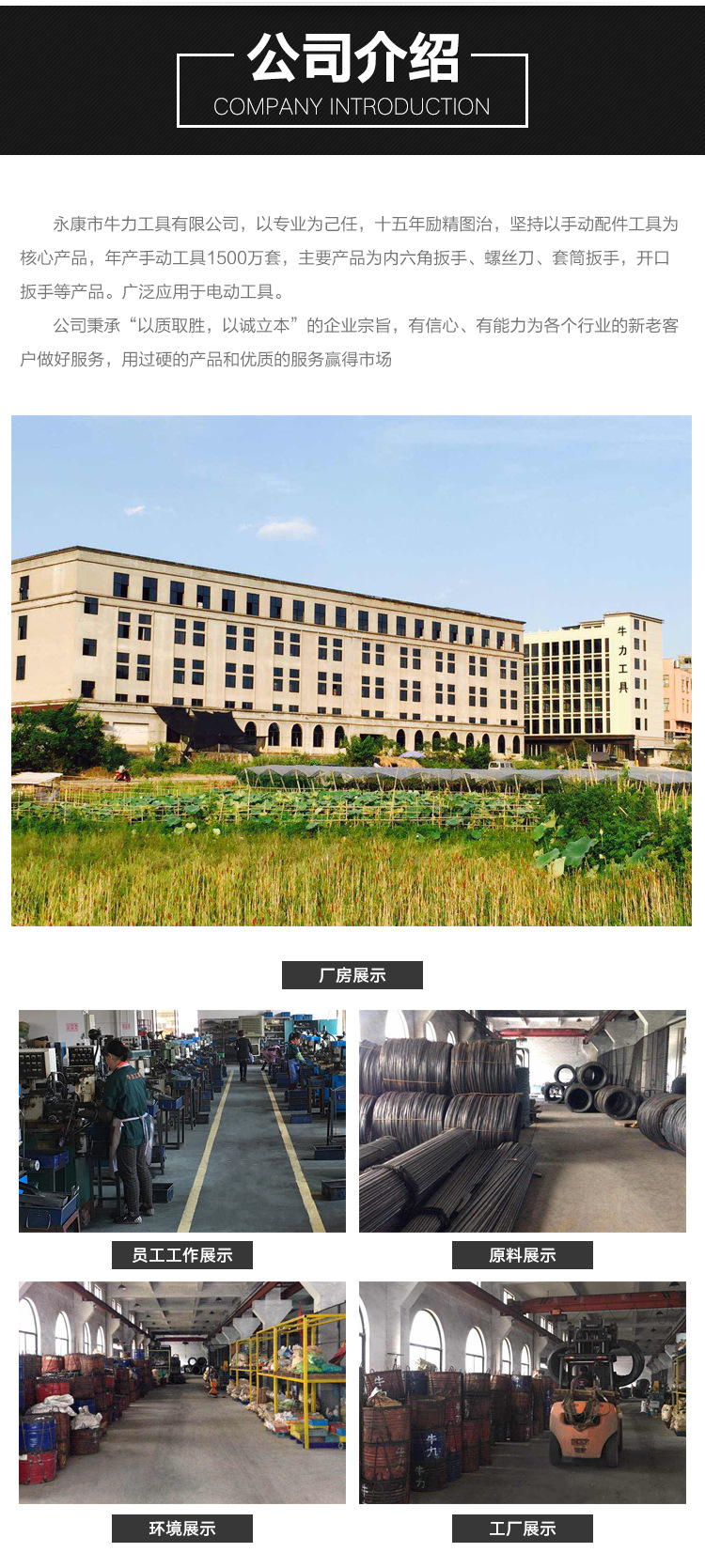 锻打镀锌开口扳手(详情页)_09