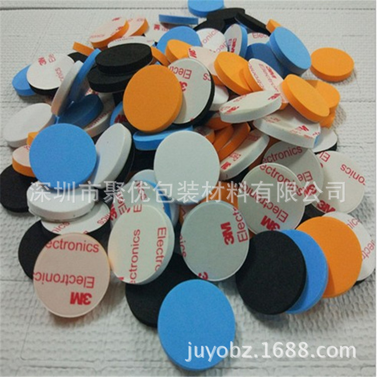 定做彩色海绵片 eva贴片 eva胶贴  彩色海绵胶贴单面背胶
