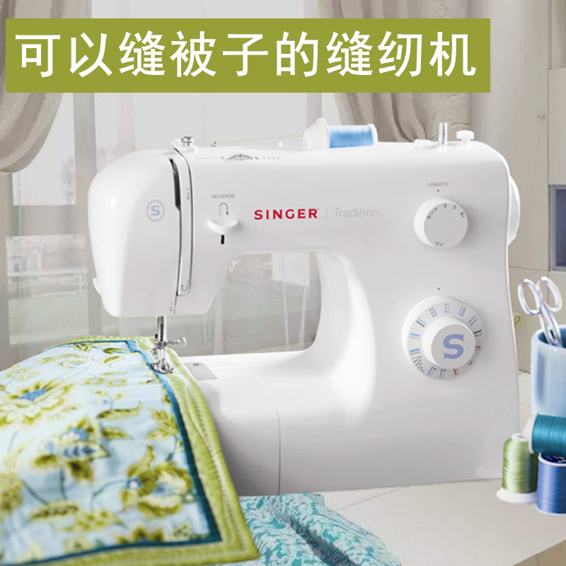 Singer Sewing Machine 2259 Desktop Elect...