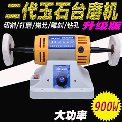 Dongrun's new high-power table grinder, jade engraving machine, polishing machine, electric grinder, beeswax amber