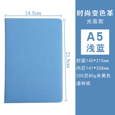 A5 부드러운 라이트 블루