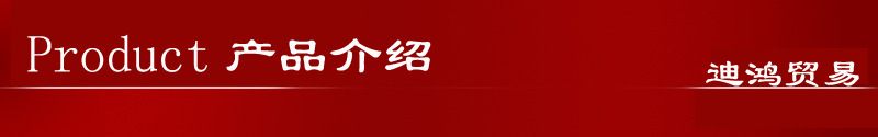 产品介绍logo