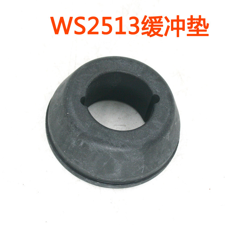 美特WS2513缓冲垫 胶圈 密封圈 阻气垫气动码钉枪配件一个的价
