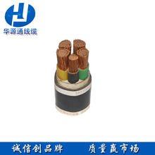 �AԴͨ �S��ֱ�N �͉������| YJV1x70