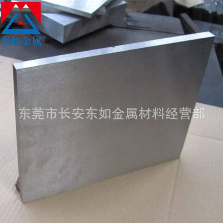 供应奥地利百禄W302热作模具钢 W302模具钢板 W302圆棒 规格齐全