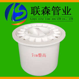 PVC排水管件 pvc50*7cm深水地漏 pvc地漏 pvc管件批发