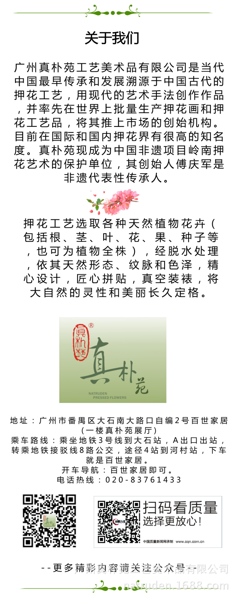 寰俊鍥剧墖_20171108115002