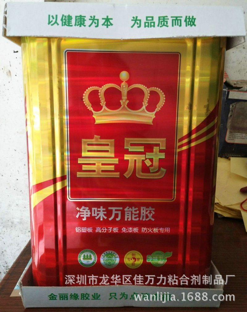 广东金丽缘胶业厂家批发皇冠万能胶 环保皇冠万能胶