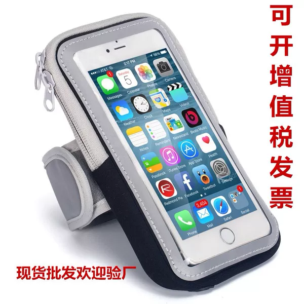 Factory Outdoor Sports Arm Bag Mobile Phone Arm Strap Running Fitness Wrist Bag Touch Screen Suitable for Various Mobile Phones