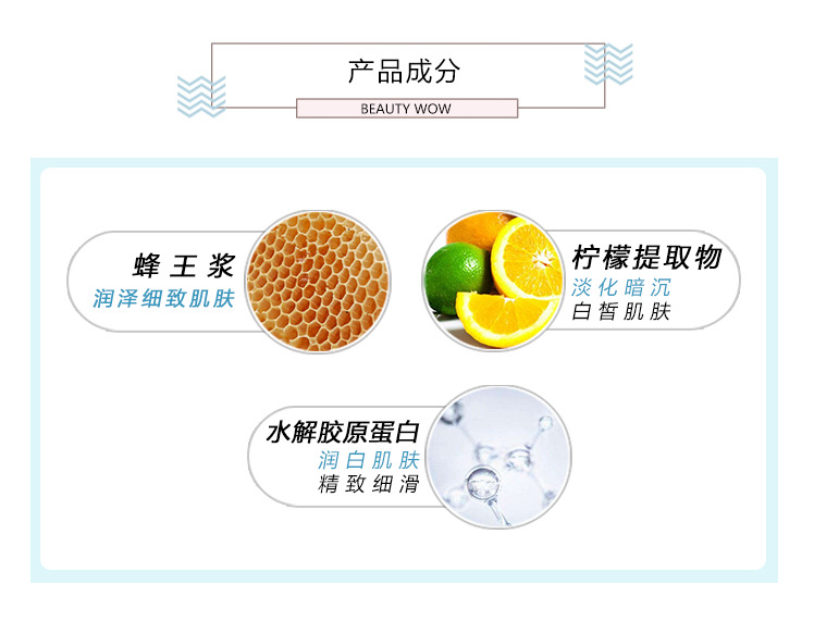 肌美精5