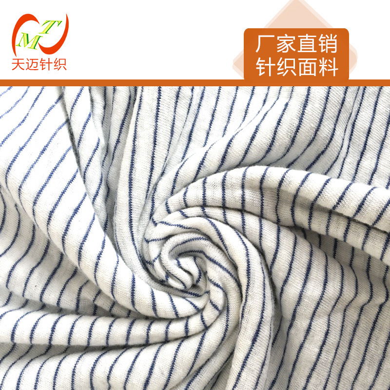  条纹人棉亚麻面料 条纹麻布 粘胶亚麻针织 亚麻布色织 