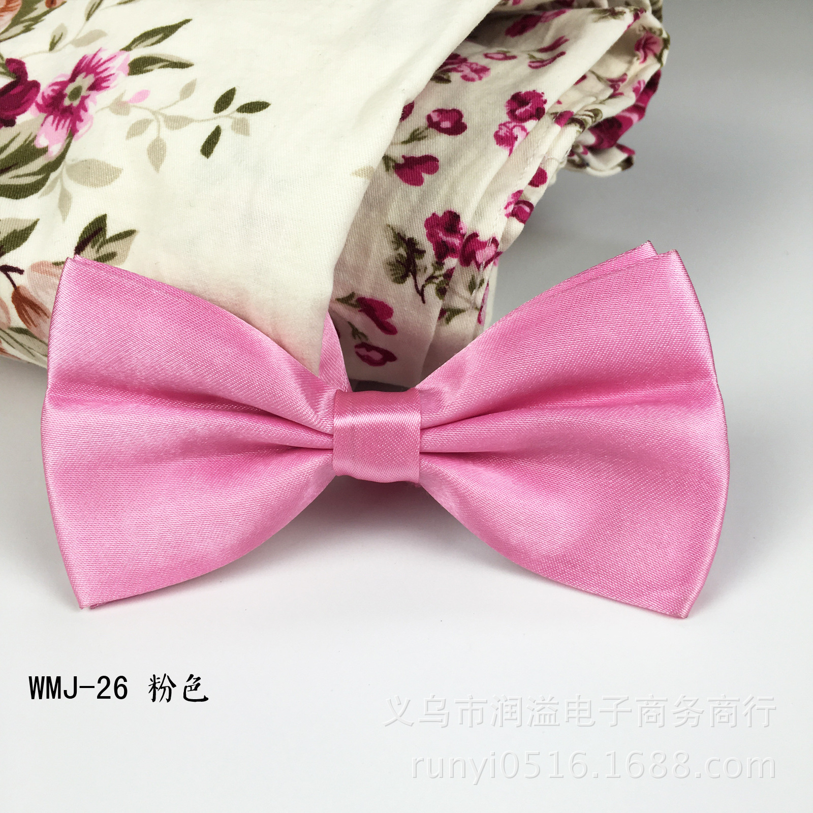 26粉色