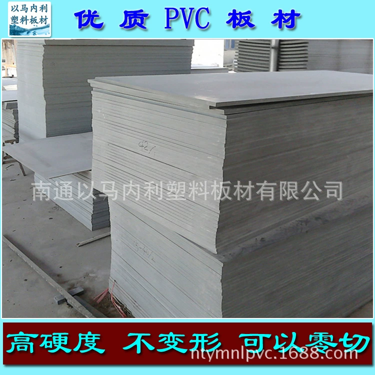 Wear-resistant transformer PVC, work light panel, direct factory sales