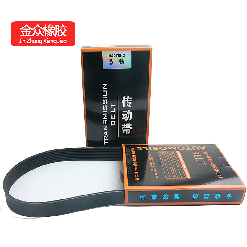 8Pk1415 Belt Is Suitable for Cummins Engine, Car Excavator Fan Belt, Rubber Transmission Air Conditioning Belt