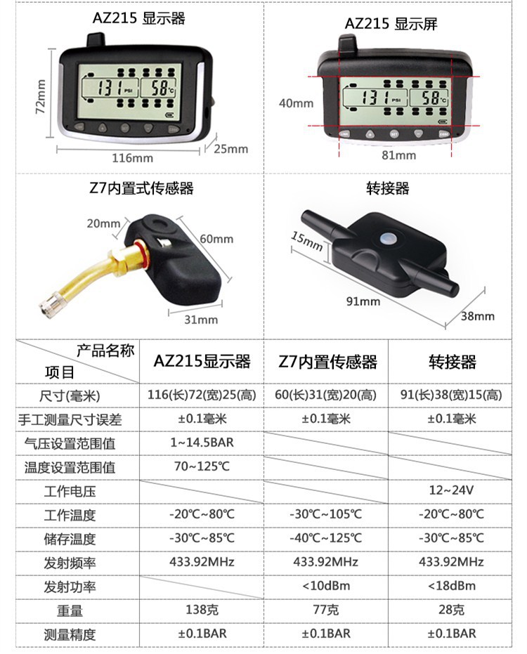 Truck, Bus, Fire Truck Tpms Tire Pressure Monitor 6-Wheel Internal and External Digital Display Universal Tire Pressure Sensor